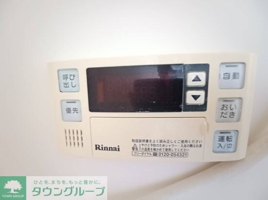 ジョイスタカハシB棟の物件内観写真