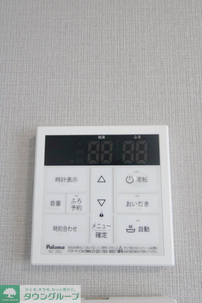 アルファ16　Bの物件内観写真