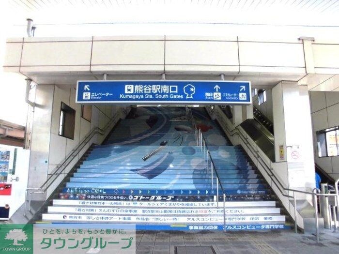 エヴァーラスティング熊谷の物件内観写真