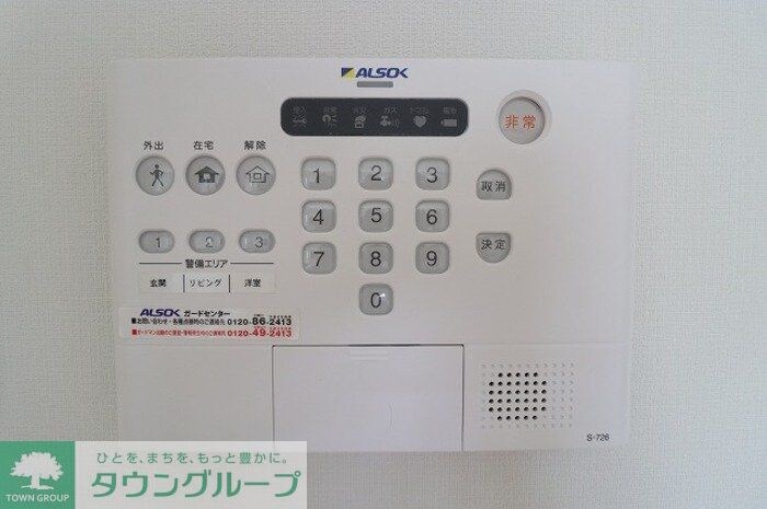 レディアンスＤの物件内観写真