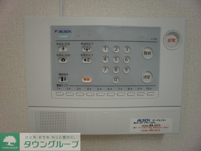 コートヴィレッジ かりんの物件内観写真