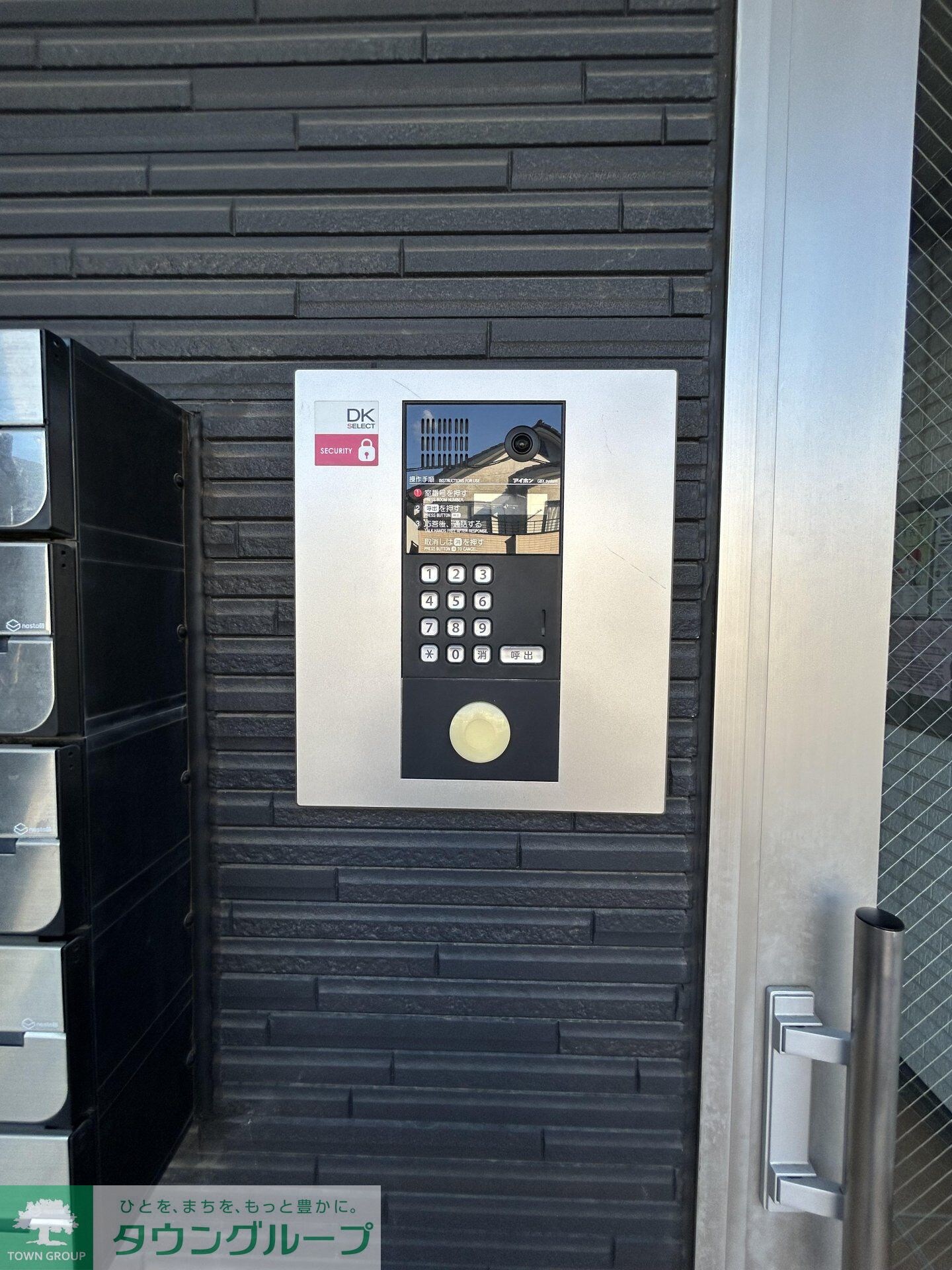 アーバン　メロウの物件内観写真