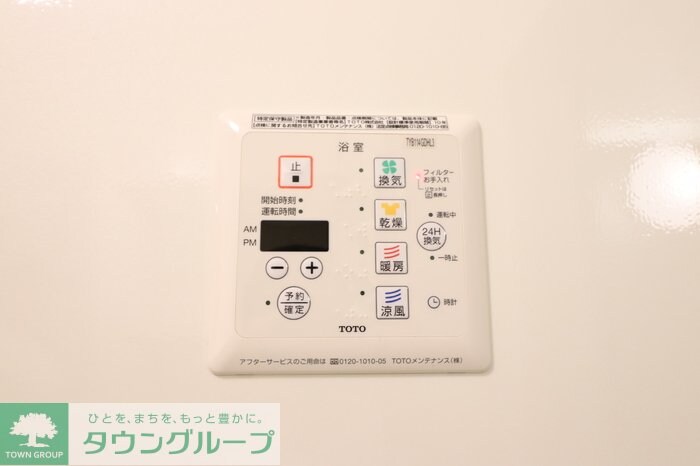 エスポワール　Iの物件内観写真