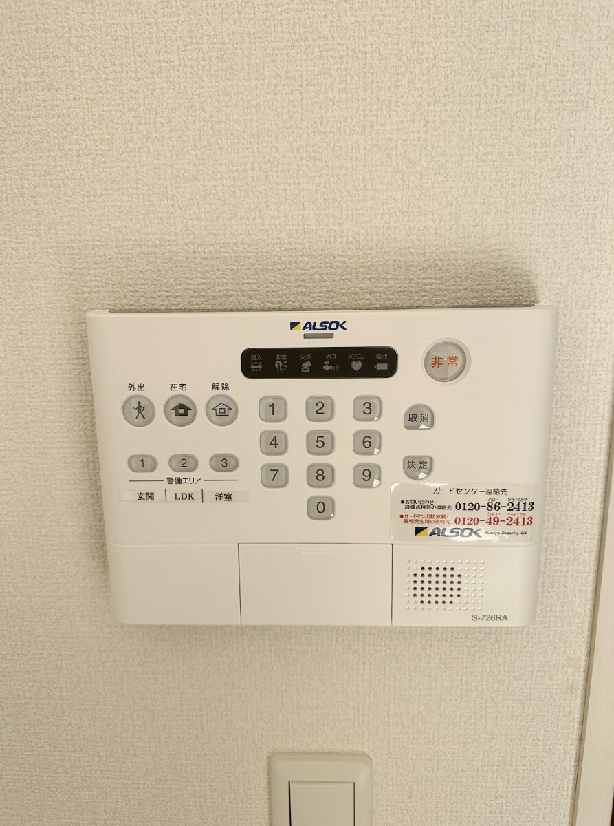 ポトシの物件内観写真