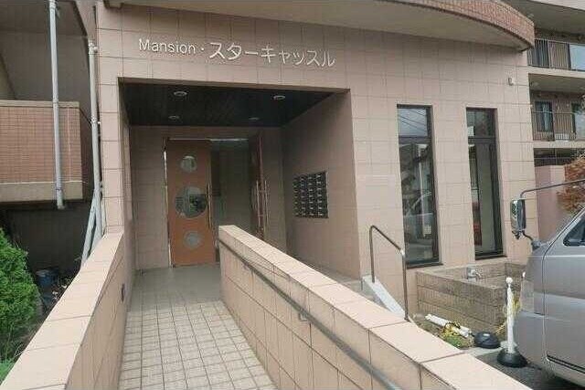 スターキャッスルの物件内観写真