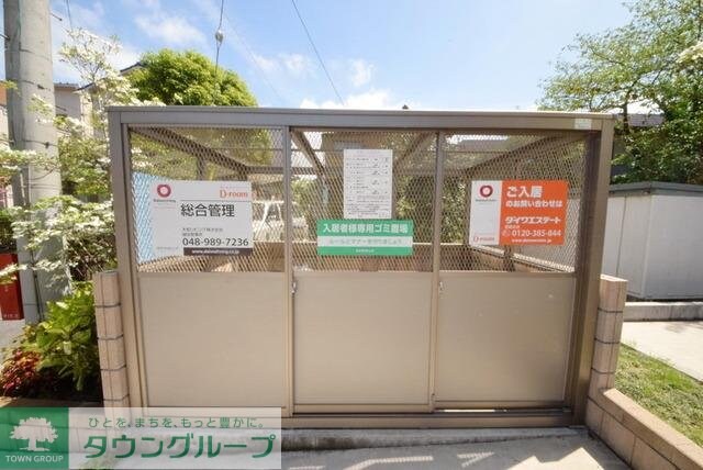 アルバトロスの物件内観写真