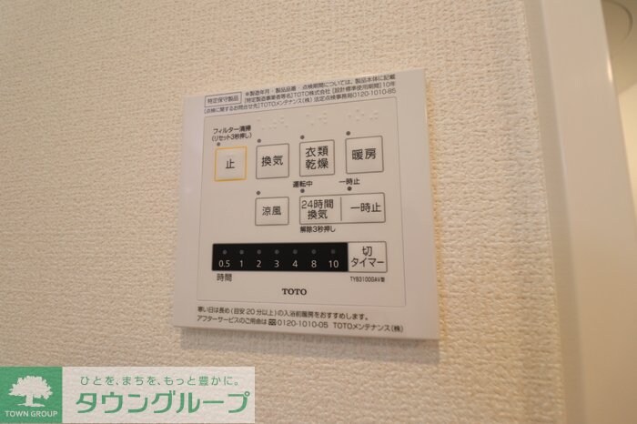 レーヴ・シェソワの物件内観写真