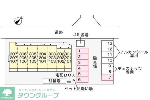 Ｋｓパーシモンの物件内観写真
