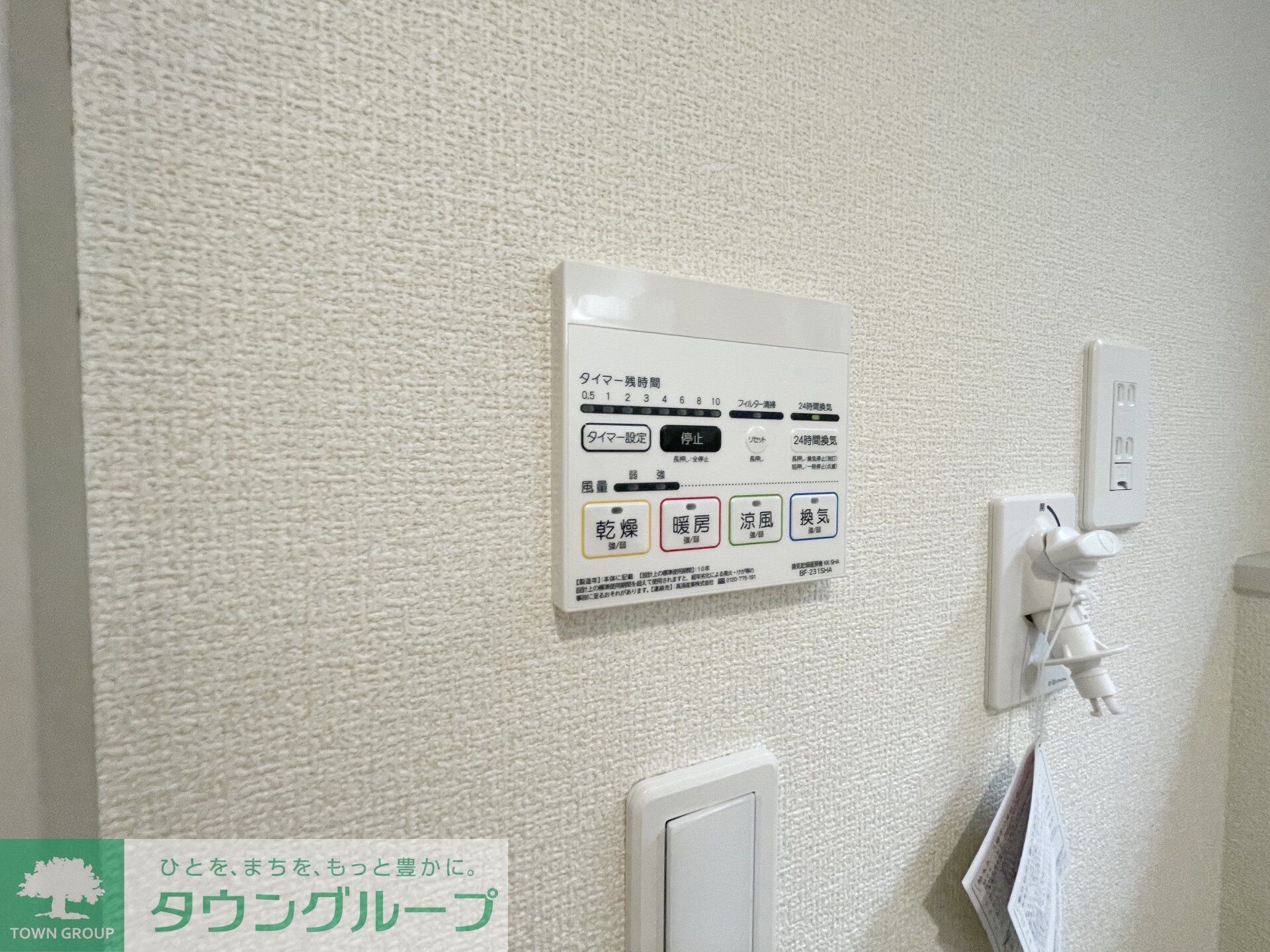 リーブルファイン足立南花畑の物件内観写真