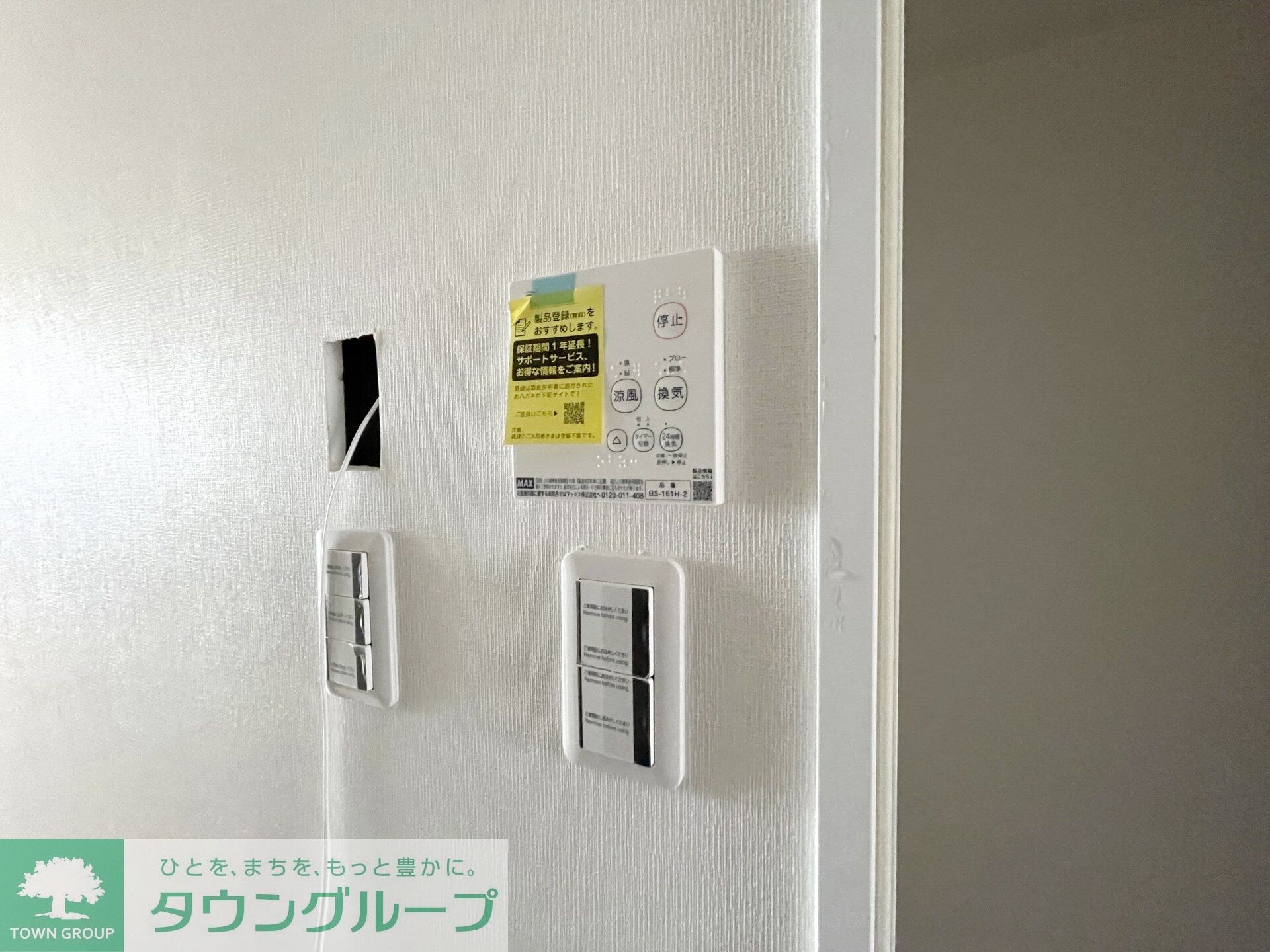 Sky Dokkyoの物件内観写真