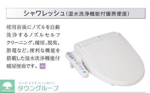 リオグランデ早稲田IIIの物件内観写真