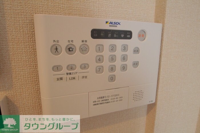 ルミエールIの物件内観写真