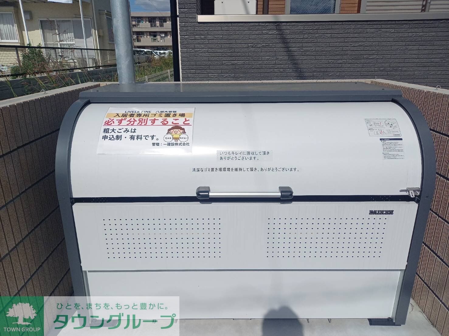 リーブルファイン八潮大曽根の物件内観写真