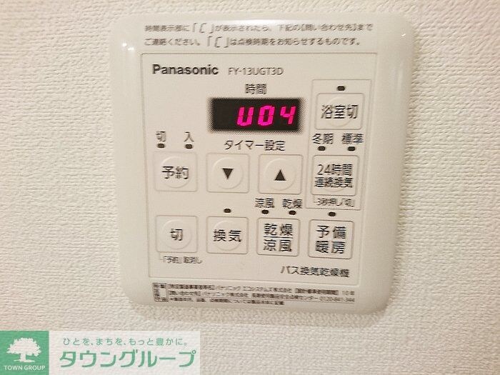 キャメロット新越谷の物件内観写真