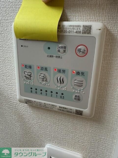 クロス西新井の物件内観写真