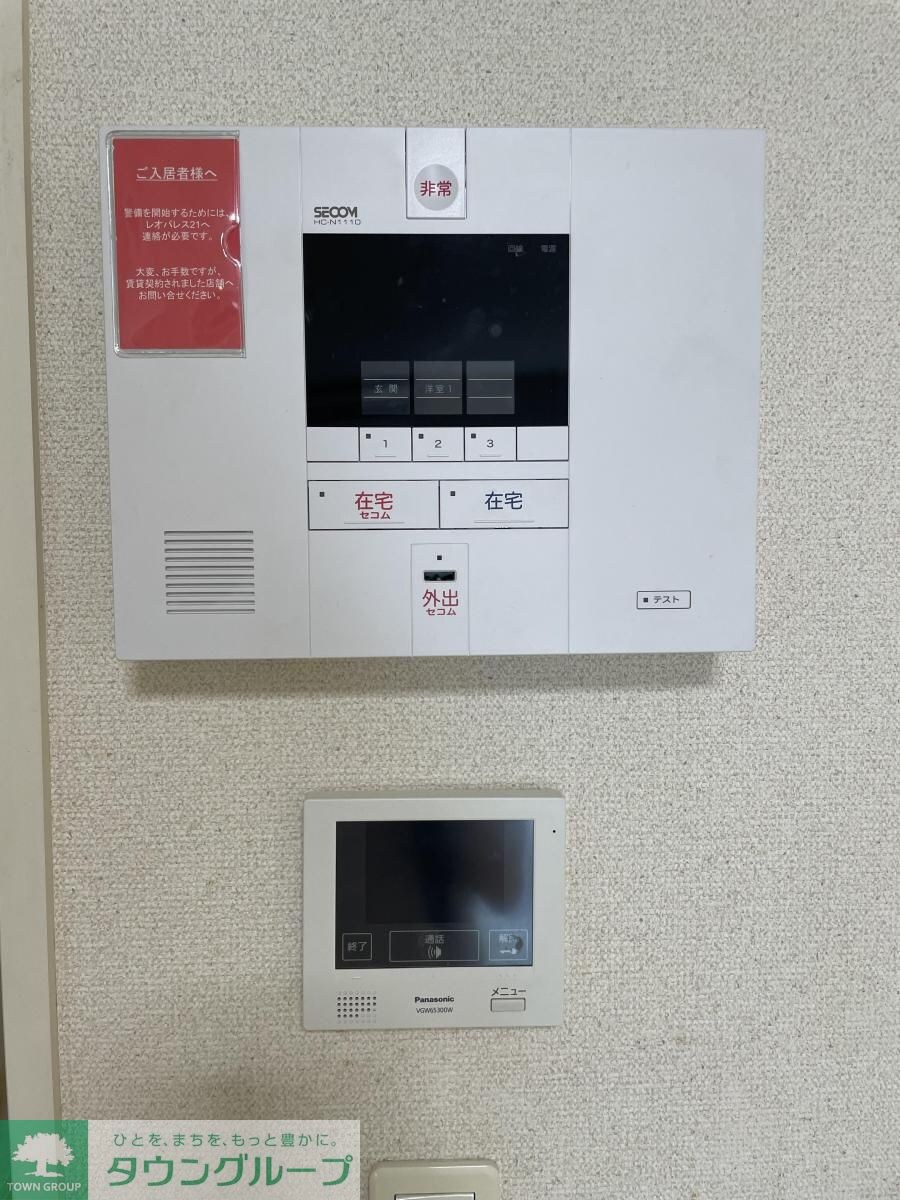 ミランダほほえみの物件内観写真