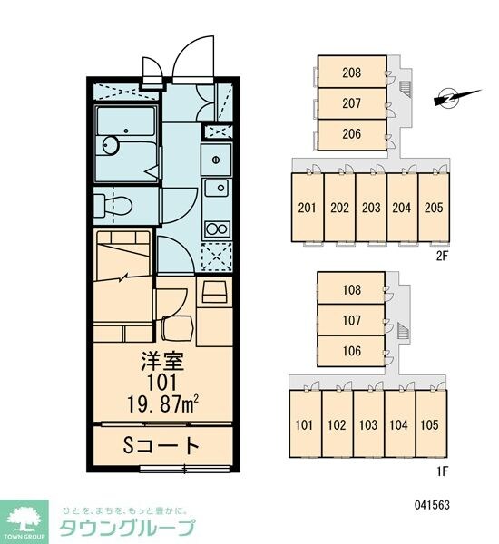 レオパレスブランデール島根の物件内観写真