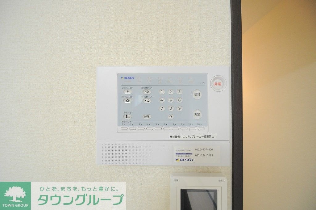 レオパレスペガサス１の物件内観写真