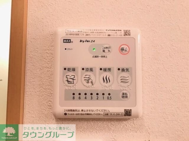 ピュアガーデン美穂の物件内観写真