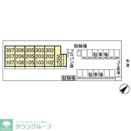 フェルメールの物件内観写真