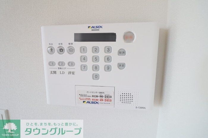 タチェット三郷中央の物件内観写真