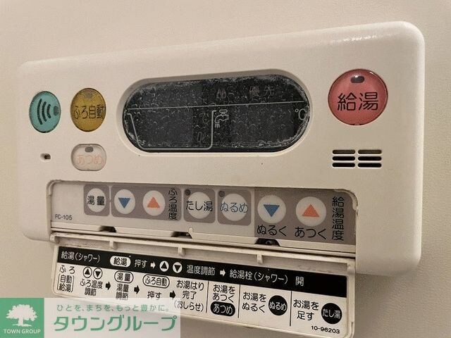 ガーデンハイツビスタの物件内観写真