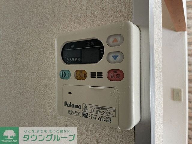 ガーデンハイツビスタの物件内観写真