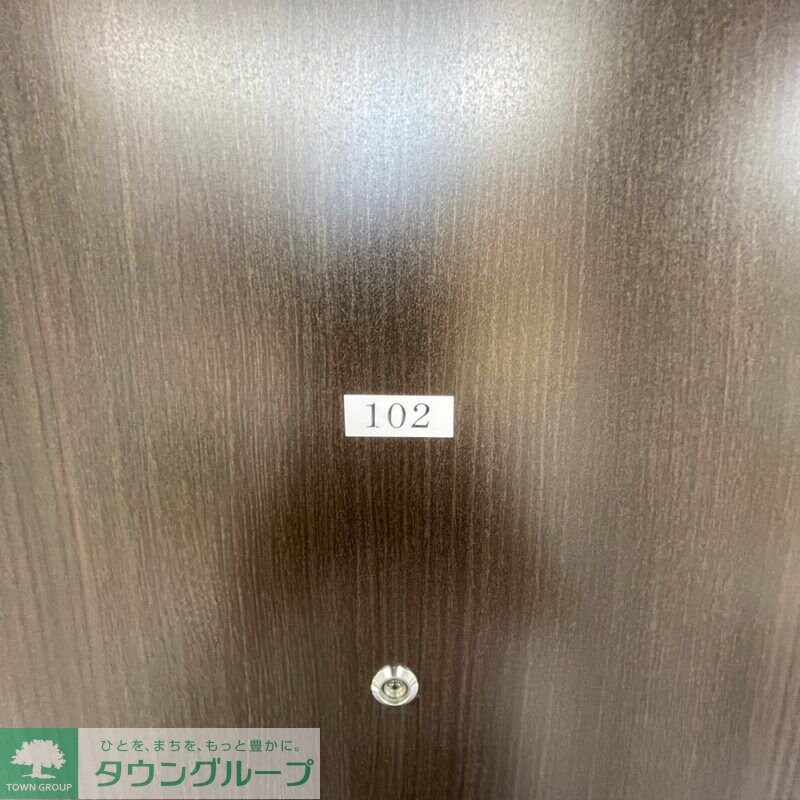 メルディア南元宿２丁目の物件内観写真