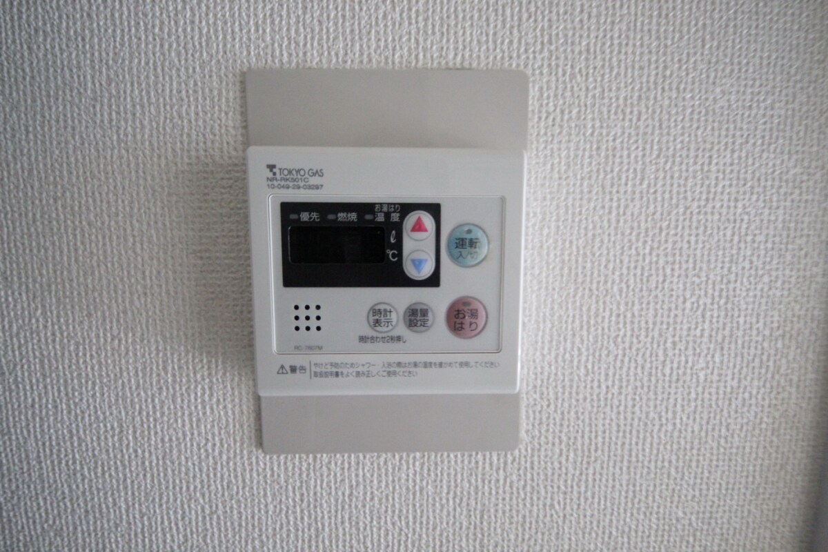 PLENDY与野の物件内観写真