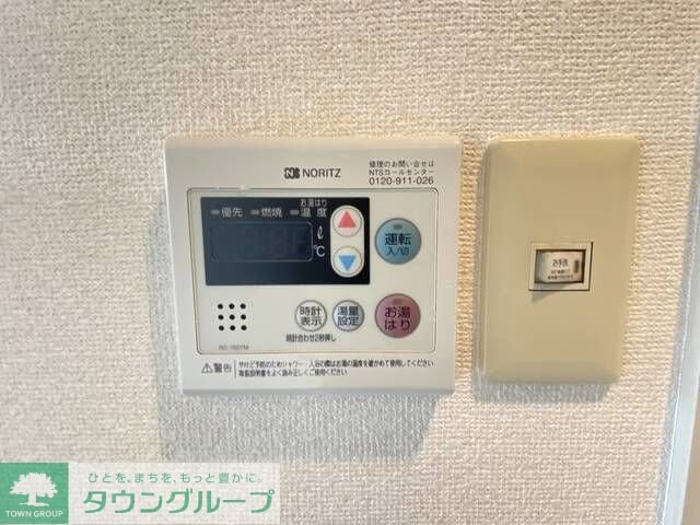 メゾン・ド・ロテュースの物件内観写真