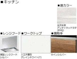 ル　シエルの物件内観写真