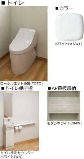 ル　シエルの物件内観写真