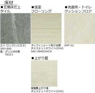 ル　シエルの物件内観写真