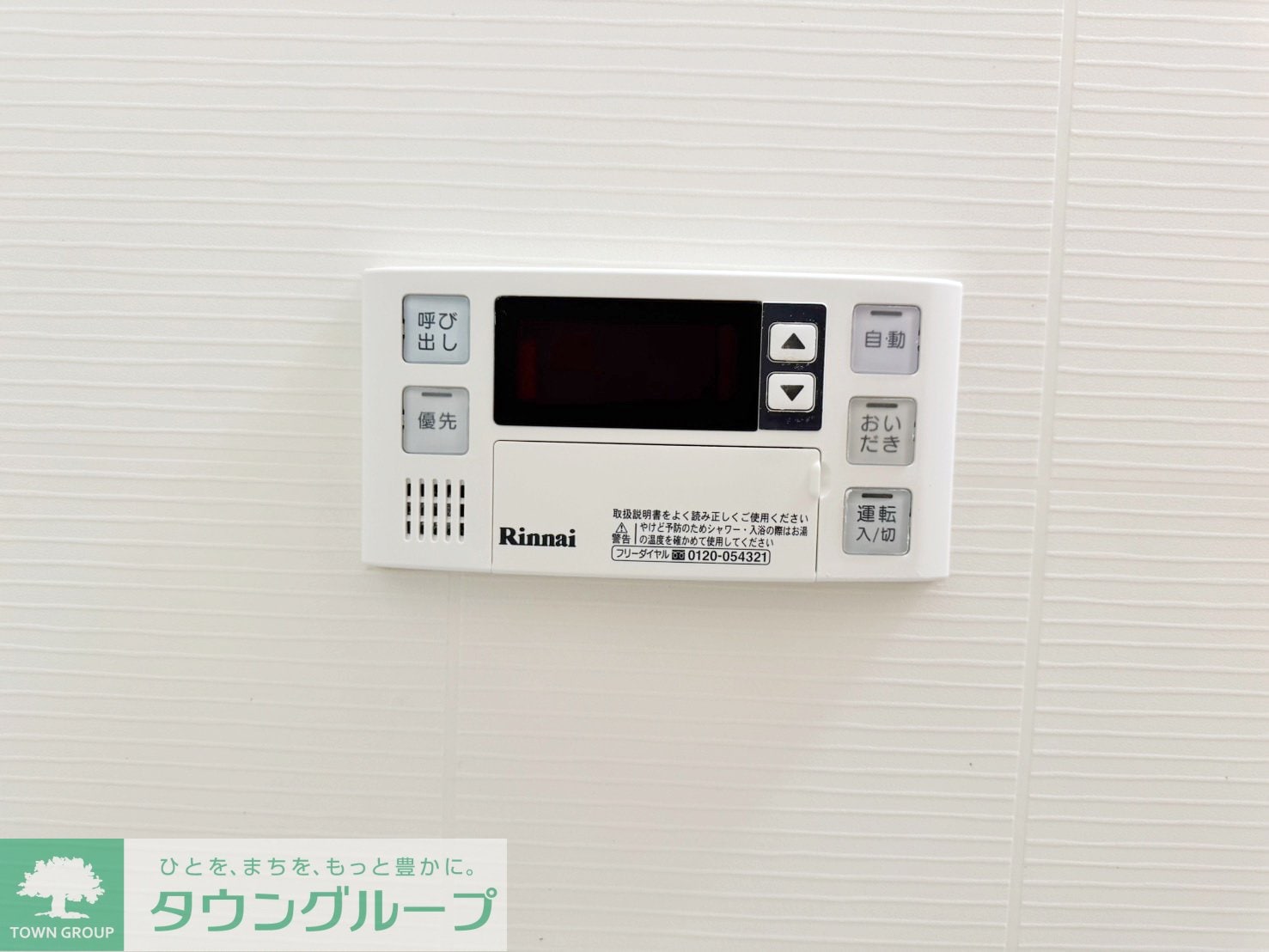 マイシティ上小町IIの物件内観写真