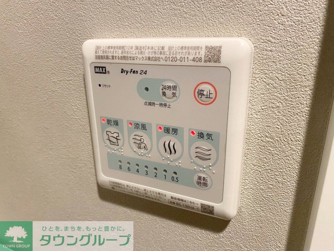 エクセラン南浦和の物件内観写真