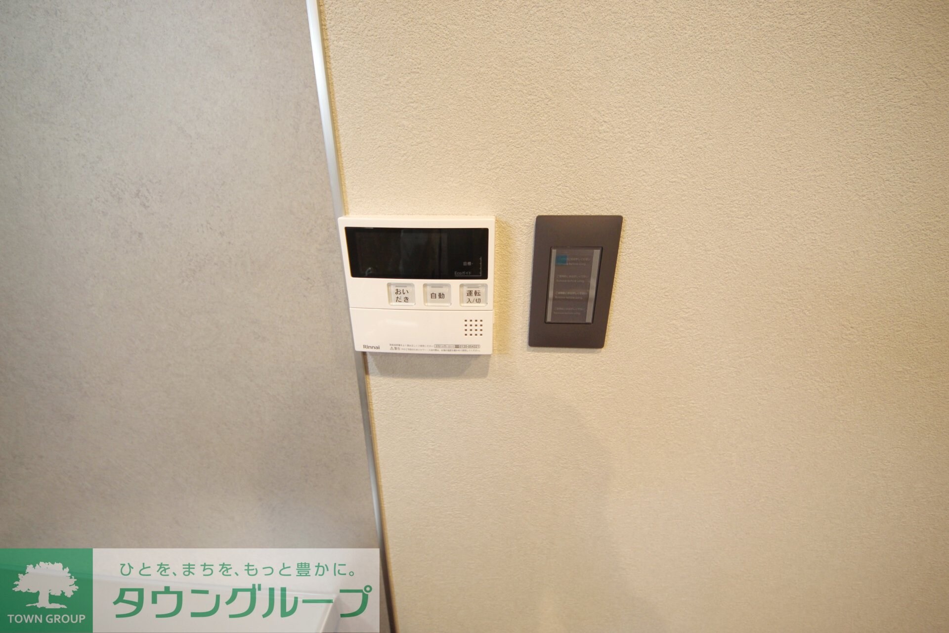 ハピネスアイル大宮の物件内観写真