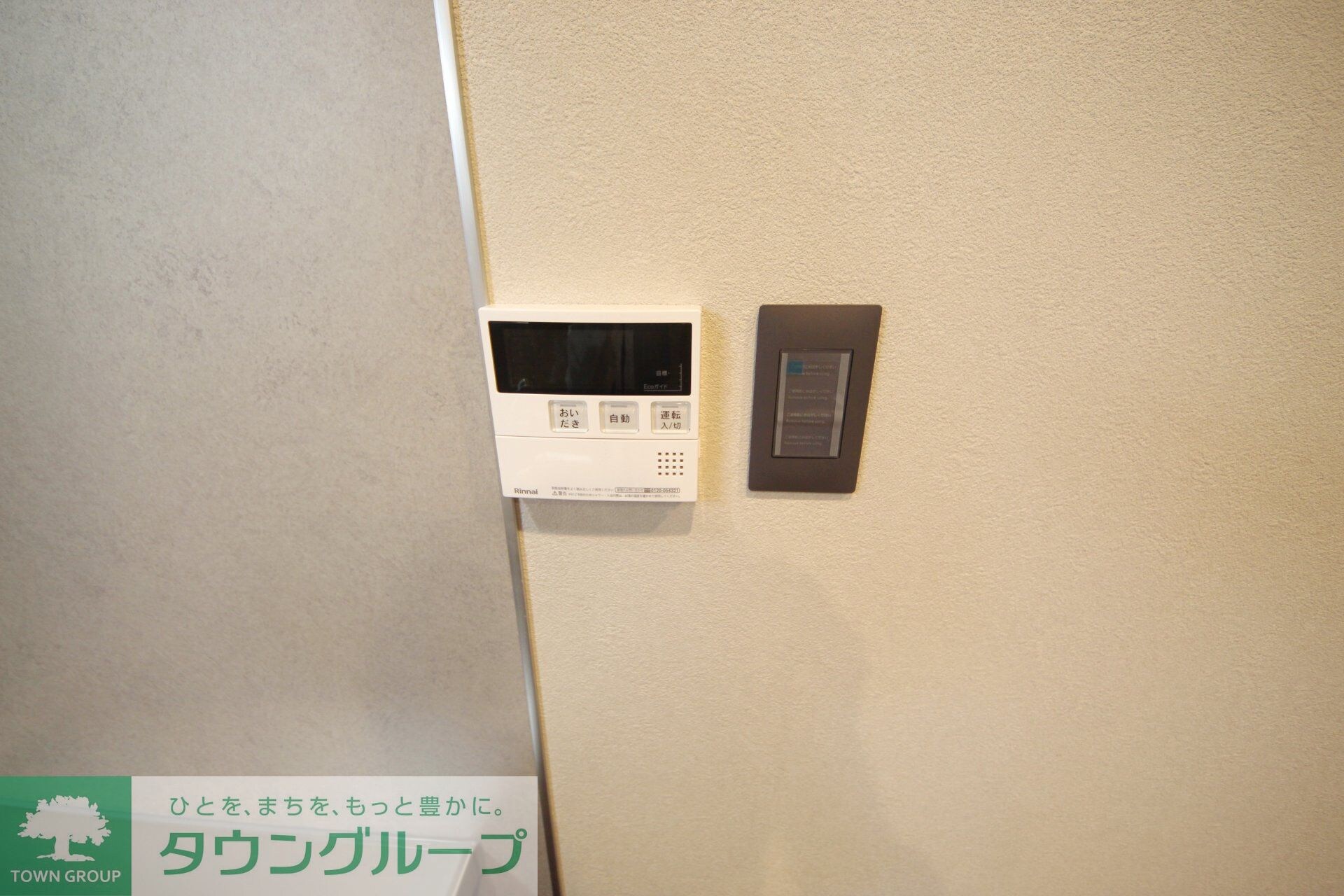 ハピネスアイル大宮の物件内観写真