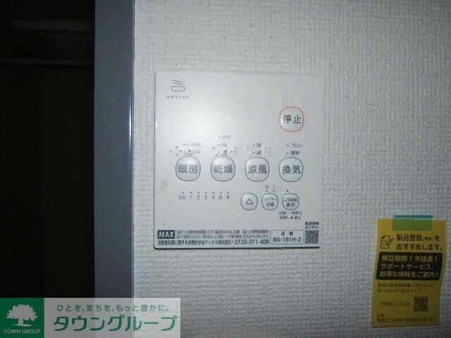 ロイヤルグレースの物件内観写真