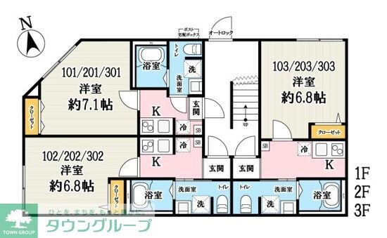 モンターニャ・グランデ東岩槻Aの物件内観写真
