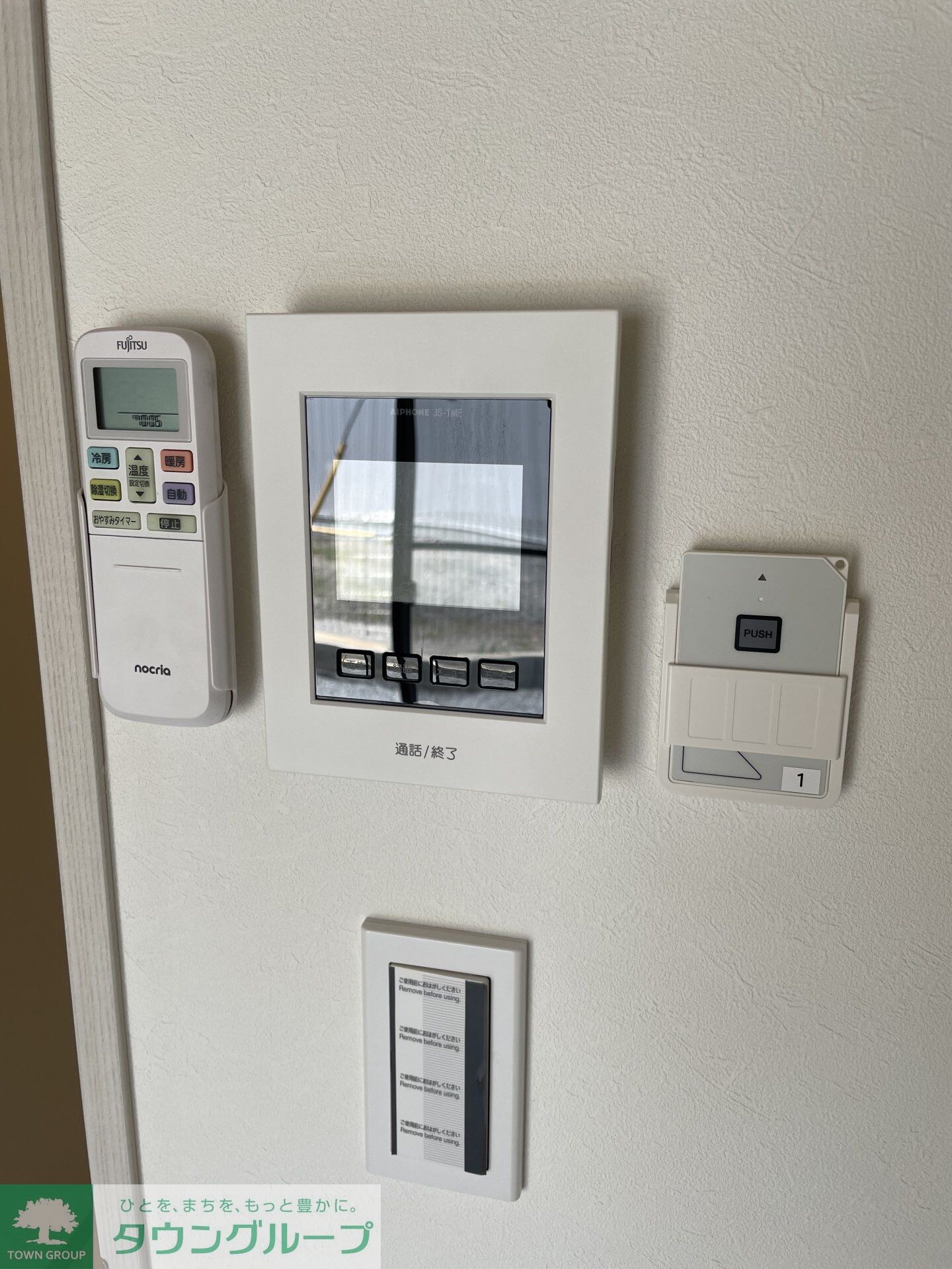 DELIGHT TOWNの物件内観写真