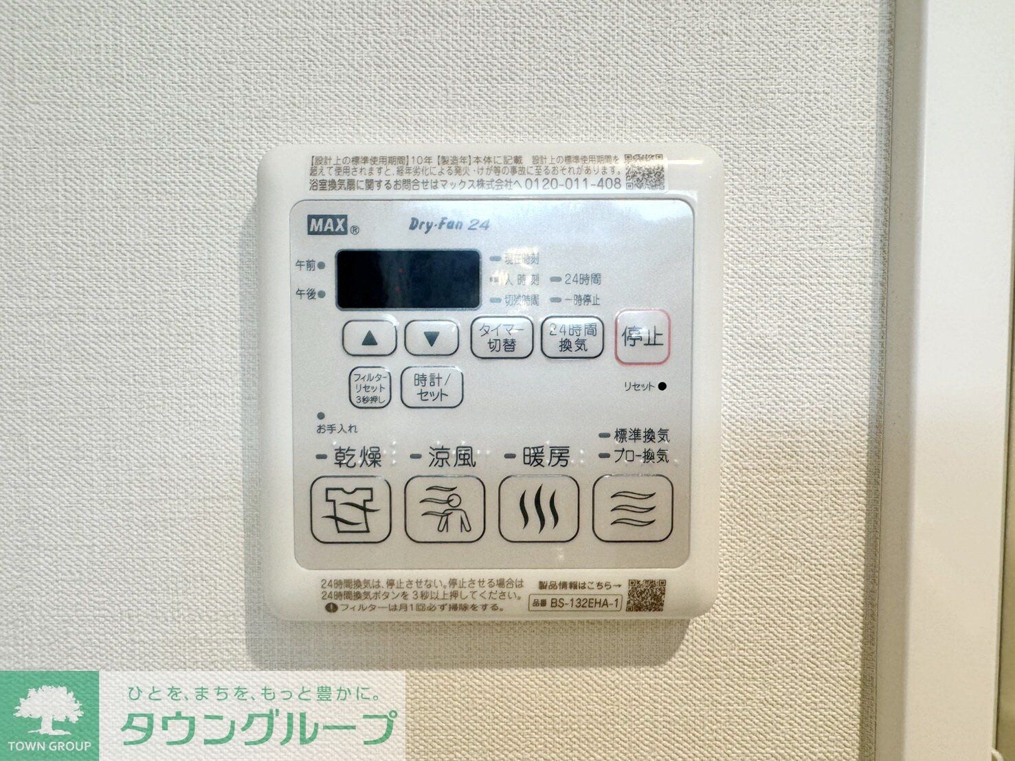 Floret.Yの物件内観写真