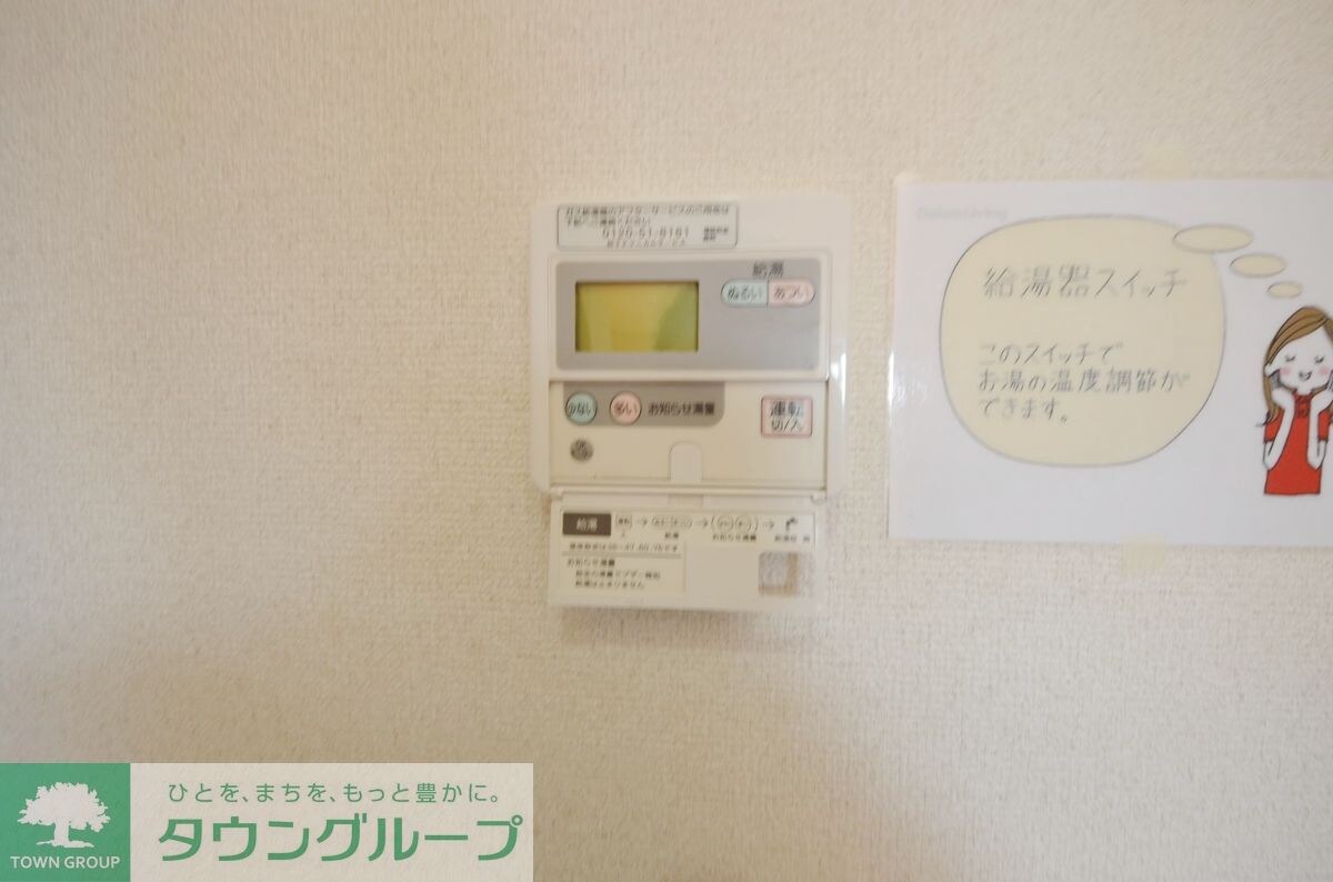 プリモ　2の物件内観写真