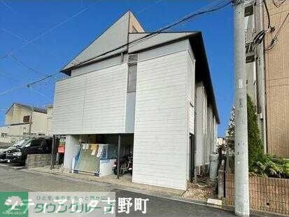 シティアビタ吉野町の物件外観写真