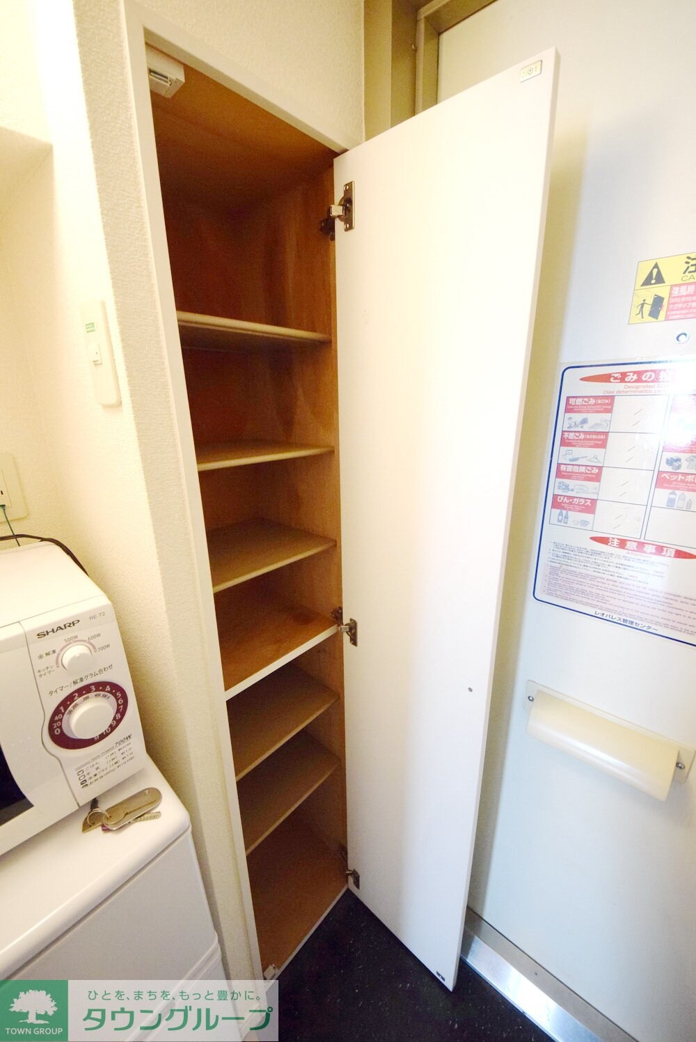 レオパレスアミティエの物件内観写真