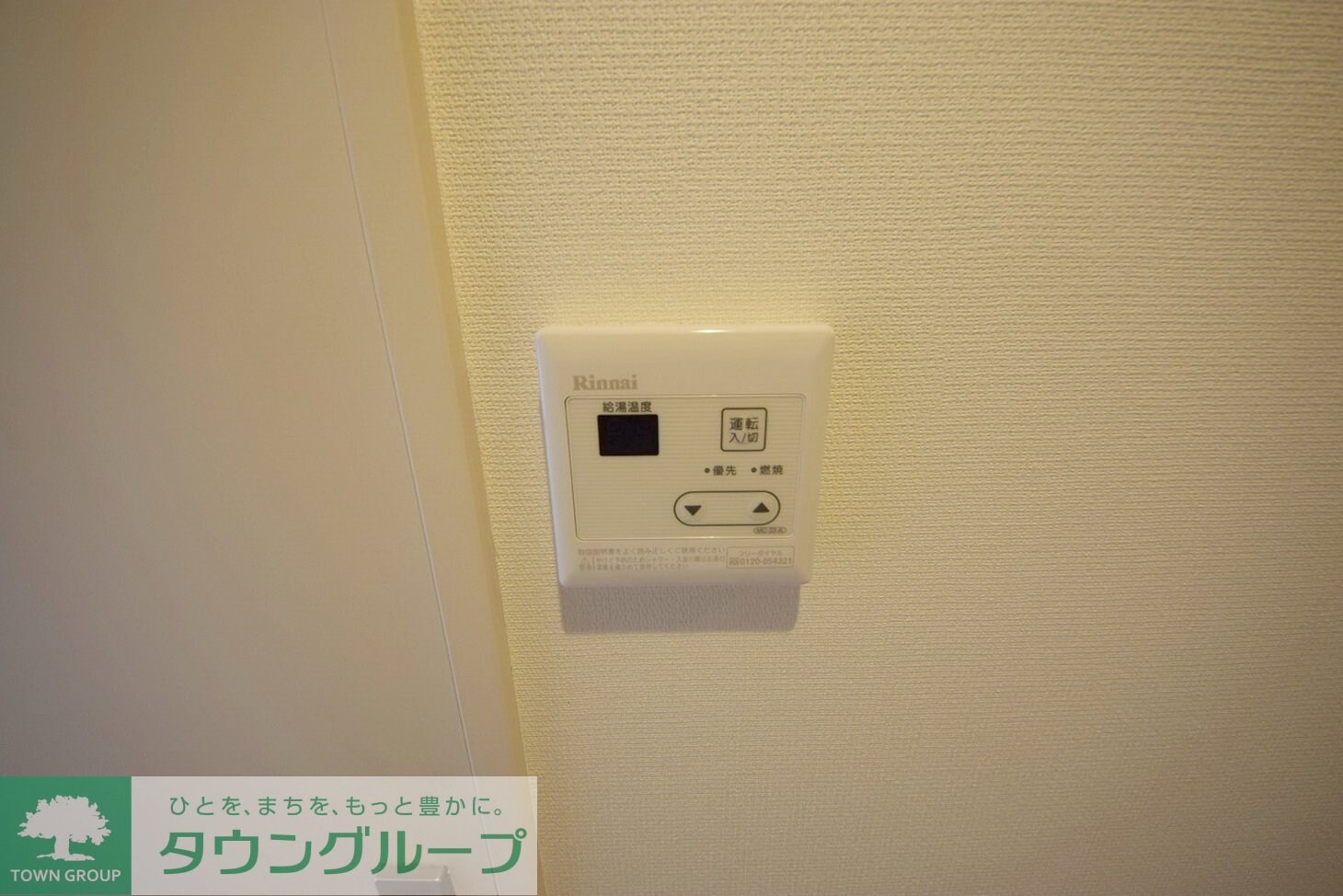 リブリ・八番館の物件内観写真