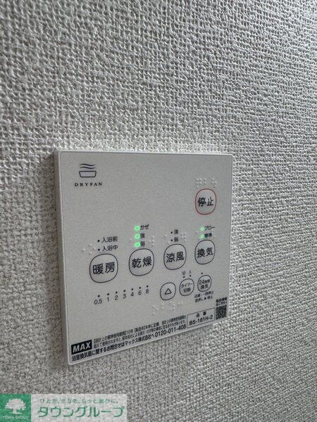 カーサ　フェルマータの物件内観写真