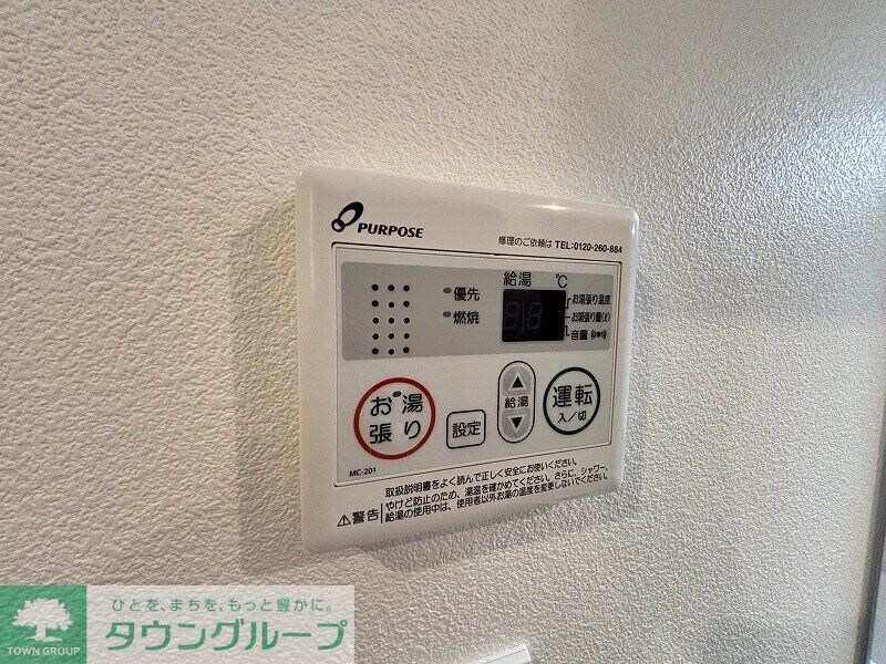 カレント大和田の物件内観写真