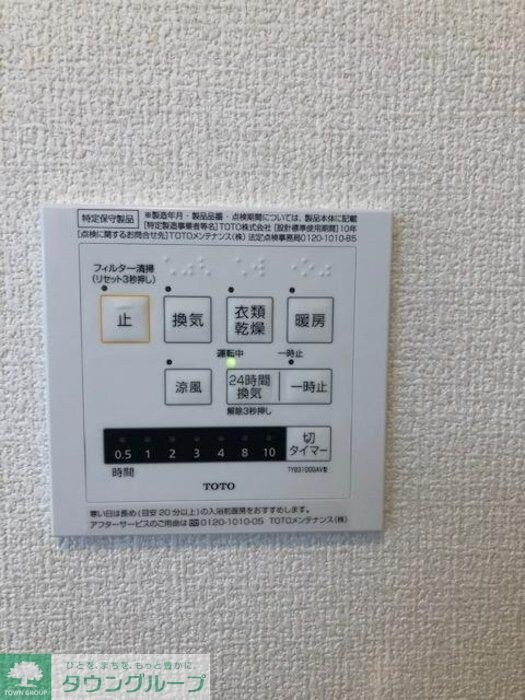 ルミナス ハイムの物件内観写真