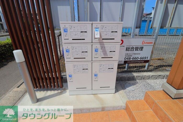 ルミナス ハイムの物件内観写真