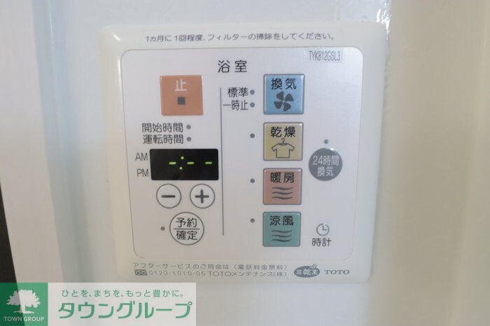 エルミタージュ　IIの物件内観写真